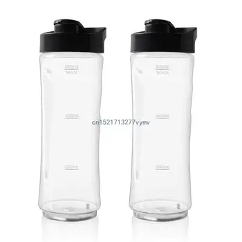 Упаковка из 2 пластиковых стаканов для приготовления сока, Блендер, Чашка для приготовления сока, Удобная деталь