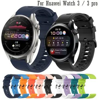 HeroIand Мягкий силиконовый ремешок для Huawei Watch 3 pro Смарт-браслет WirstStrap для Huawei Watch GT 2 pro/46 мм браслет