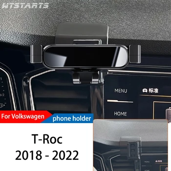 Автомобильный держатель для телефона Volkswagen T-ROC 2018-2022 GPS Специальная гравитационная навигация Мобильный кронштейн Вращающаяся на 360 градусов подставка