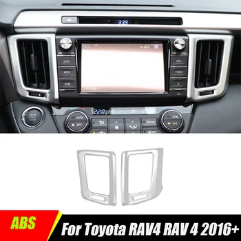 Для Toyota RAV4 2016 2017 аксессуары ABS Матовый Навигационный боковой выход кондиционера, Центральная панель управления, накладка
