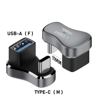 Для ASUS ROG Ally и Steam Deck Tablet USB C Конвертер U Образный адаптер USB C между мужчинами и женщинами