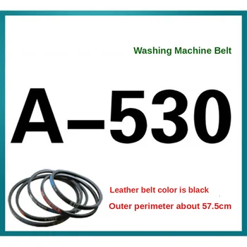 Ремень для стиральной машины A-530 типа A