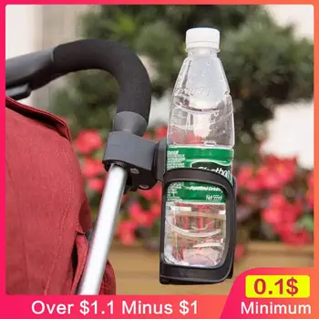 Держатель для бутылки, регулируемый без помощи рук, прочный, несущий нагрузку, прочный подстаканник для коляски, Подстаканник для коляски, прочный, не скоропортящийся