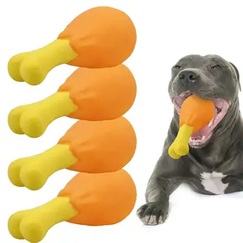 Игрушка для собак Куриная Ножка Имитация Еды Щенячья Пищалка Жевательные игрушки Для маленьких и средних собак Интерактивные игрушки для домашних животных
