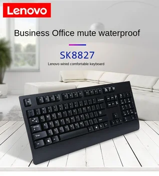 Lenovo SK8827 оригинальная клавиатура usb проводной ноутбук внешний настольный компьютер бизнес офисный набор текста специальная проводная клавиатура