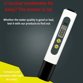 Ручка для тестирования воды, вода из морепродуктов, бытовая вода, ядерные сточные воды, ядерно загрязненная вода, ядерно загрязненная морская вода