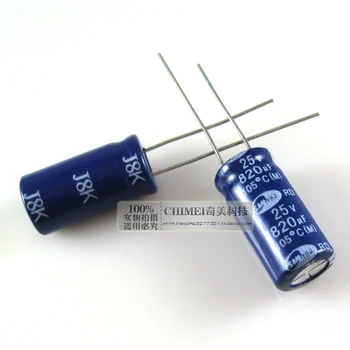 Электролитический конденсатор 25 В 820 мкФ