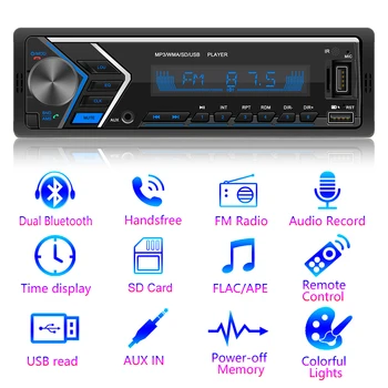 SWM-505 Автомагнитола головное устройство Bluetooth AUX U диск TF карта MP3-плеер Авто Стерео Поддержка копирования аудио Автомобильные аксессуары