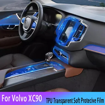 Для Volvo XC90 (2015-2021) Автомобильный GPS-навигатор ЖК-экран из ТПУ Защитная пленка Для декоративных Наклеек