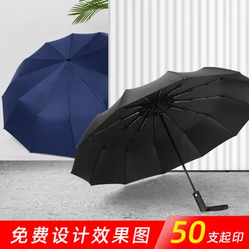 Солнцезащитный зонтик для наружной рекламы, трехстворчатый черный пластиковый рекламный зонтик