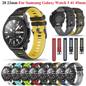 20-22 мм Смарт часы Силиконовый ремешок для Samsung Galaxy Watch 3 4541 мм Smartwatch Watch3 41 мм Ремешок для часов Браслет Браслет