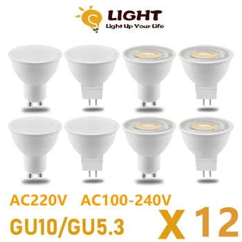 12шт GU10 MR16 Светодиодный Прожектор AC220V AC100-240V Точечная лампа GU5.3 3 Вт-8 Вт Осветительная Лампа Для внутреннего Освещения Украшения дома Bombillas