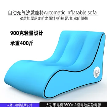 Современный простой и быстрый Надувной ленивый диван Из нейлонового материала, устойчивый к царапинам, Портативный Диван для хранения, Пляжные стулья