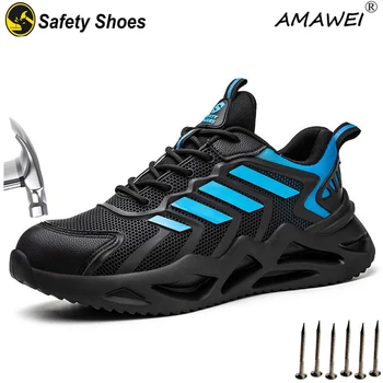 AMAWEI, дышащая промышленная мужская обувь, рабочие кроссовки, защитные ботинки со стальным носком, женская нескользящая обувь с защитой от проколов
