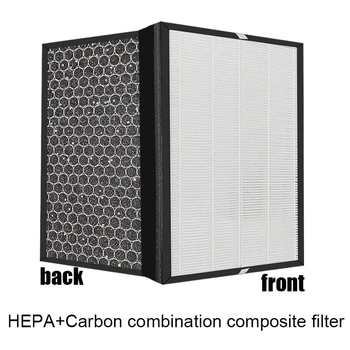 Фильтр H13 HEPA + Активированный уголь Композитный Многофункциональный фильтр 267*357* 37 мм Для Tefal Pure Air PT3030