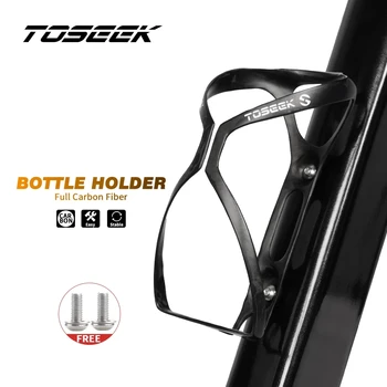 TOSEEK Матовая глянцевая UD карбоновая бутылка для воды Держатель для велосипедной бутылки Подходит для бутылок диаметром 65 мм