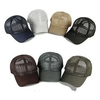 2020 Сетчатая кепка, весенне-летняя солнцезащитная кепка для мужчин и женщин, дышащая бейсболка, Однотонная Регулируемая кепка дальнобойщика, Мужская и женская солнцезащитная кепка