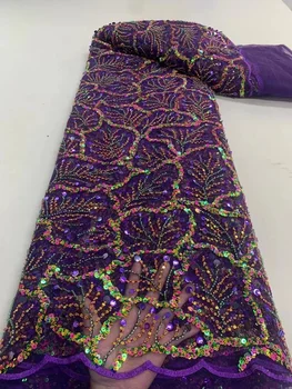 Роскошная фиолетовая кружевная ткань с тяжелым бисером, бисер ручной работы, вышивка пайетками, Африканский кружевной материал для свадебных платьев