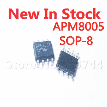 5 шт./лот APM8005KC-TRG APM8005 SOP-8 SMD ЖК-микросхема управления питанием IC Новая в наличии Качество 100%