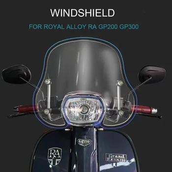 Для аксессуаров для мотоциклов Royal Alloy RA GP200 GP300 Лобовое стекло, Ветрозащитный экран, Дефлектор