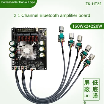 ZK-HT22 2.1-Канальная плата Усилителя TDA7498E 160Wx2 + 220 Вт Внешний Свинцовый Потенциометр Аудиомодуль Сабвуфера