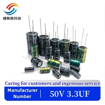 1000 шт./лот BC05 50V 3,3 мкФ алюминиевый электролитический конденсатор Размер 4 * 7 3,3 мкФ 50V 20%