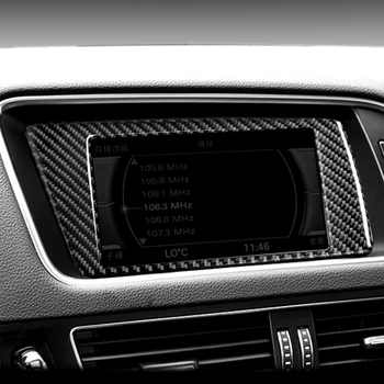 Автомобильное центральное управление Навигацией, декоративная рамка, наклейка из углеродного волокна, накладка для Audi Q5 SQ5, Аксессуары для интерьера Авто