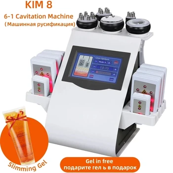 Ультразвуковая кавитационная машина 40K, устройство для сжигания жира, устранения жировых комков, удаления морщин и предотвращения образования морщин