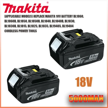 Makita 18V 5.0Ah /5000mAh Аккумуляторная батарея для электроинструментов Со светодиодной литий-ионной заменой BL1860B BL1860 BL1850