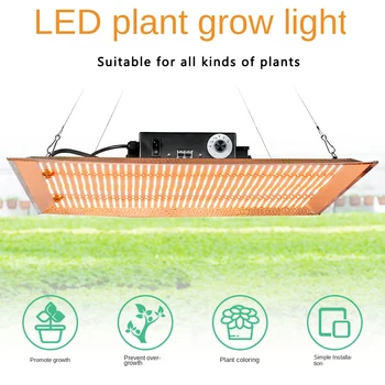 Светодиодная квантовая доска для растений, Ультратонкая теплица, Полный спектр света для роста растений, заполняющий свет