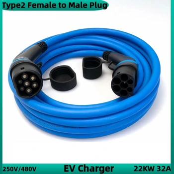Зарядка для электромобилей IEC 62196-2 Зарядное устройство для электромобилей Type2-Type2 Штекерный кабель для электромобилей 3-фазный Кабель длиной 8/10/15 Метров 32A 22 кВт Синий