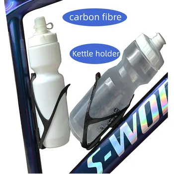 2шт Полностью карбоновая велосипедная стойка для бутылок с водой, Горная дорожная велосипедная стойка для бутылок, матовая/глянцевая